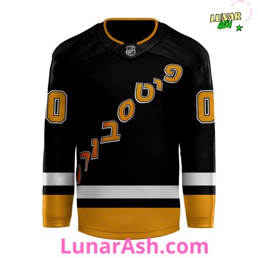 Pittsburgh Penguins Jewish Heritage Night Limited Hockey Jersey